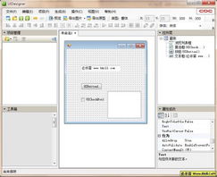 UIDesigner UIDesigner下载 2.5 软件界面原型设计软件 官方版 比克尔下载